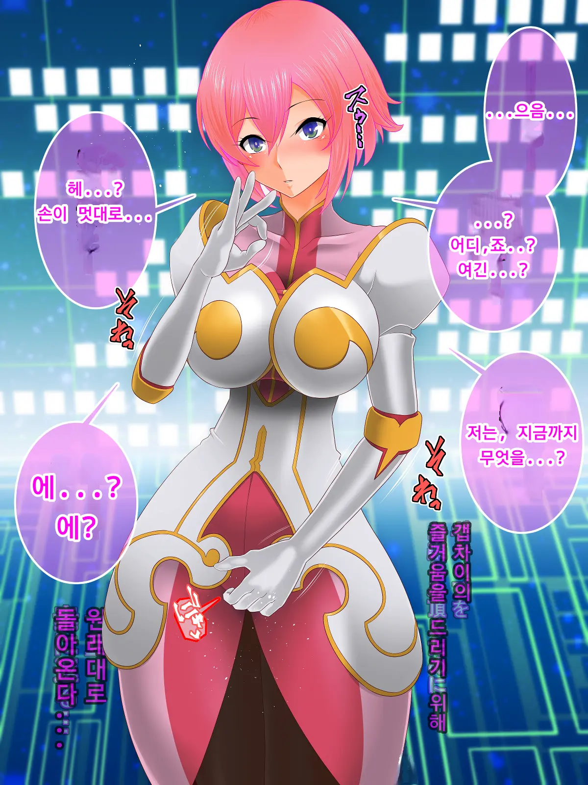 Tales Of Hypnosis2